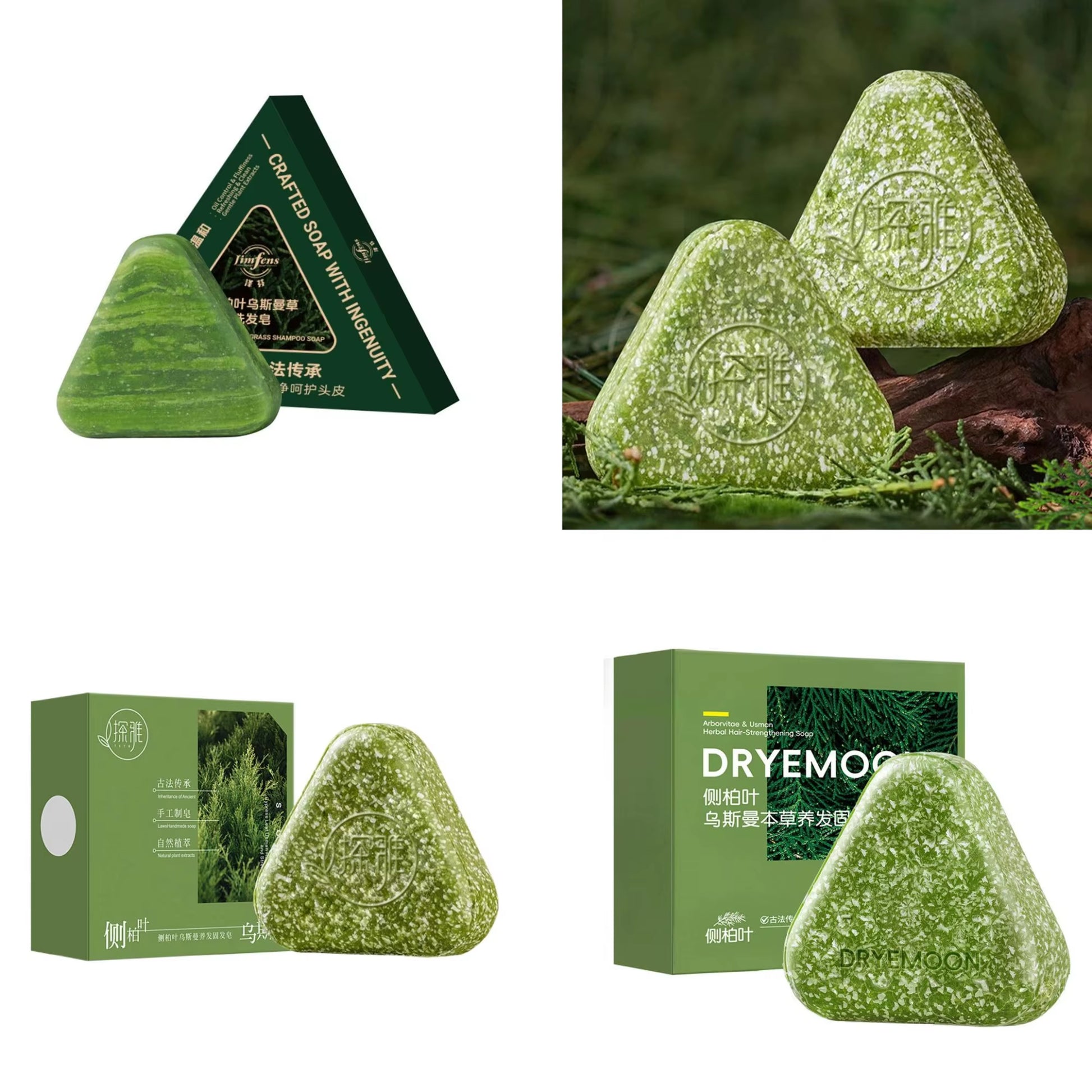 Grass & Platycladus Herbal Shampoo Soap Natural Hair Loss Treat