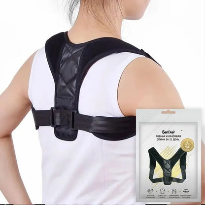 Posture Corrector Brace | Fix Rounded Shoulders & Upper Back Pain