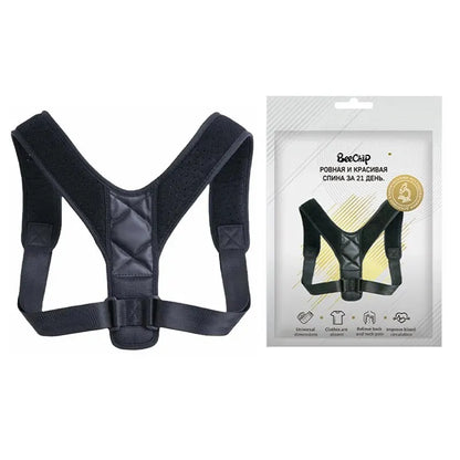 Posture Corrector Brace | Fix Rounded Shoulders & Upper Back Pain