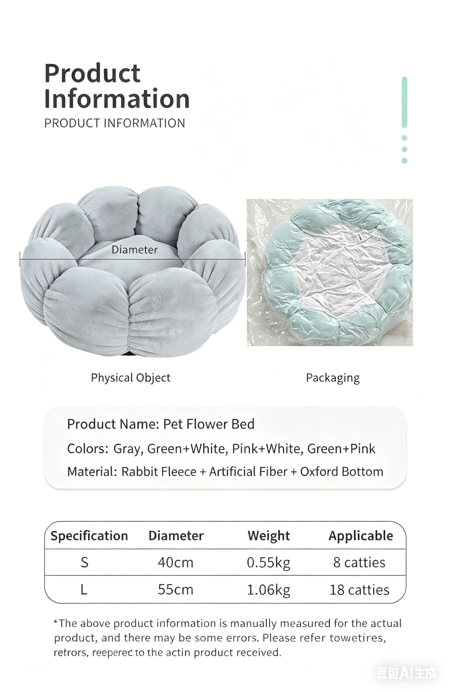 BloomNest Cozy – Plush Flower Pet Bed